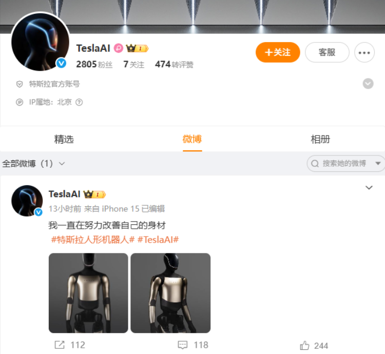 机器人50ETF（159559）盘中大涨超4%！绿的谐波涨超12%，特斯拉“Tesla AI”首条博文展示人形机器人