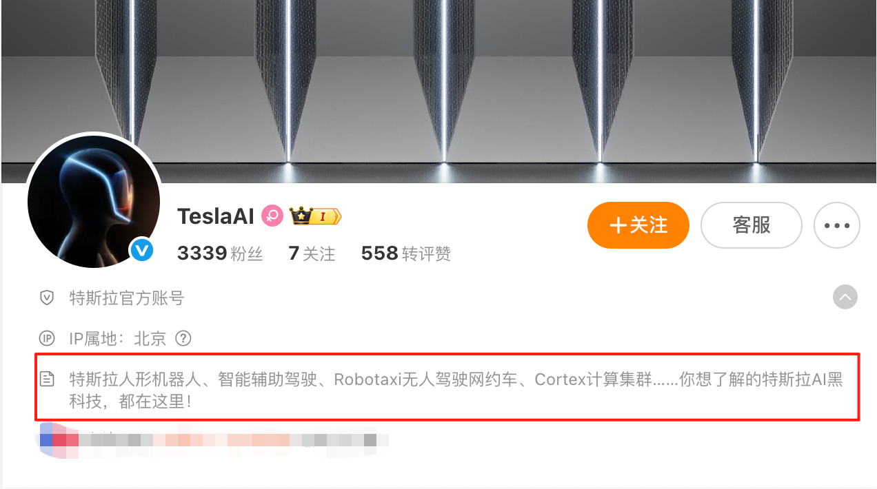 机器人50ETF（159559）盘中大涨超4%！绿的谐波涨超12%，特斯拉“Tesla AI”首条博文展示人形机器人