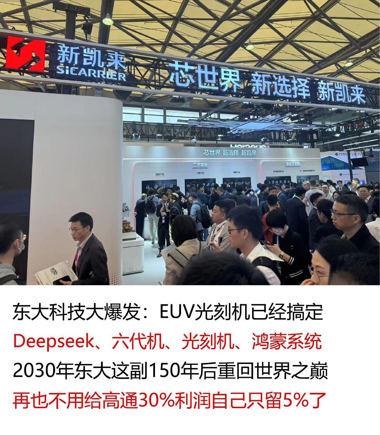 半导体产业ETF强势拉升3%,光刻机、机器人概念共振引爆市场