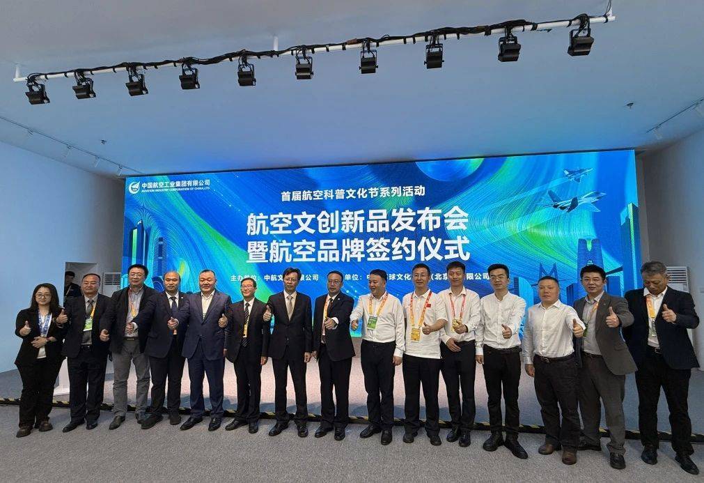 长春航空展展示空天力量，航空航天ETF（159227）聚焦空天国防，国睿科技涨停