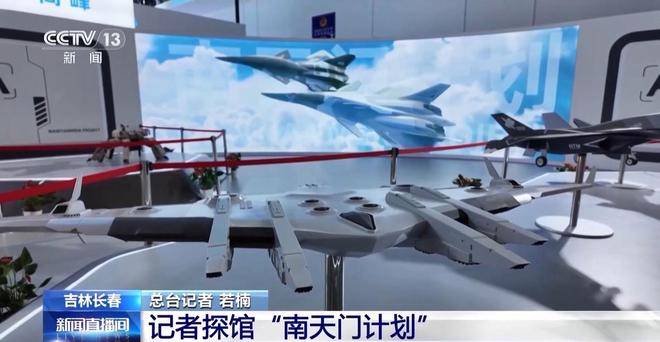 长春航空展展示空天力量，航空航天ETF（159227）聚焦空天国防，国睿科技涨停