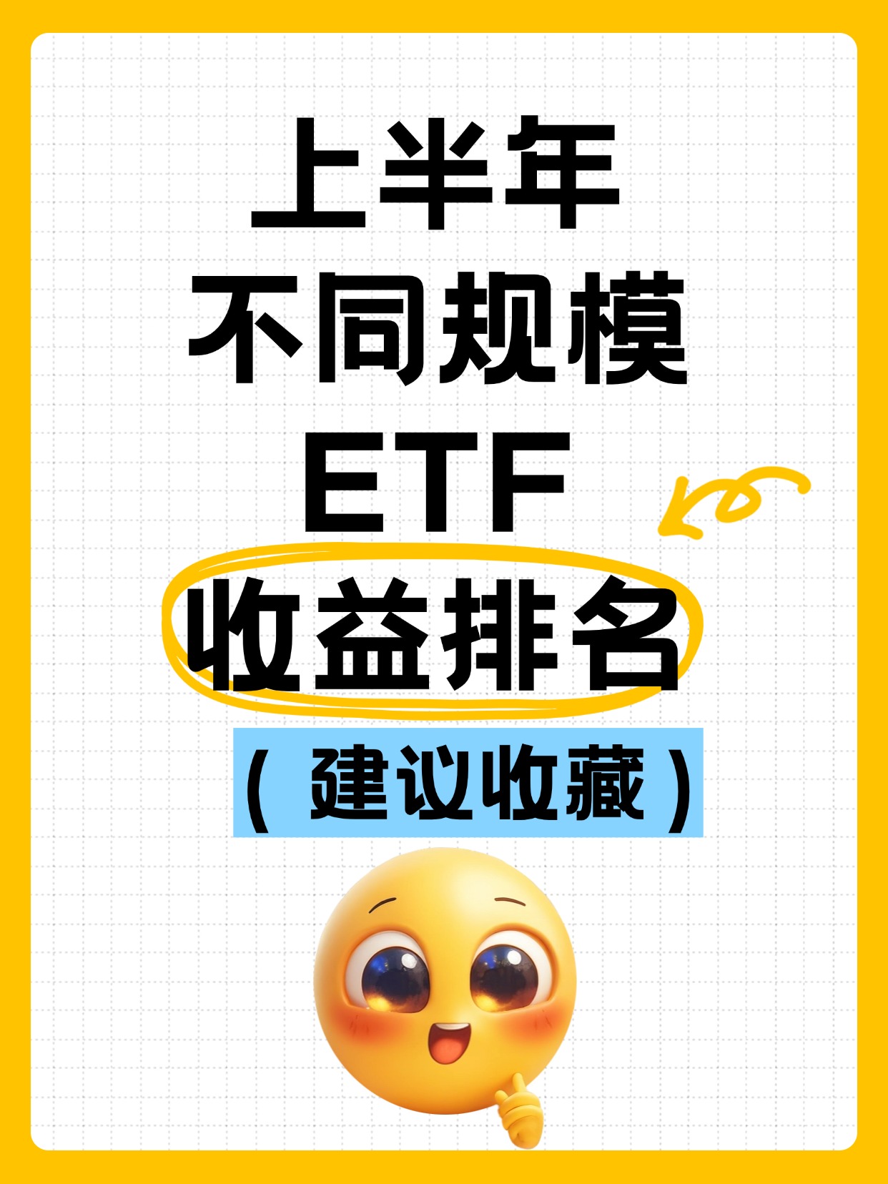国际金价走强，黄金股ETF（159562）涨超1%，近10个交易日累计“吸金”13.5亿元