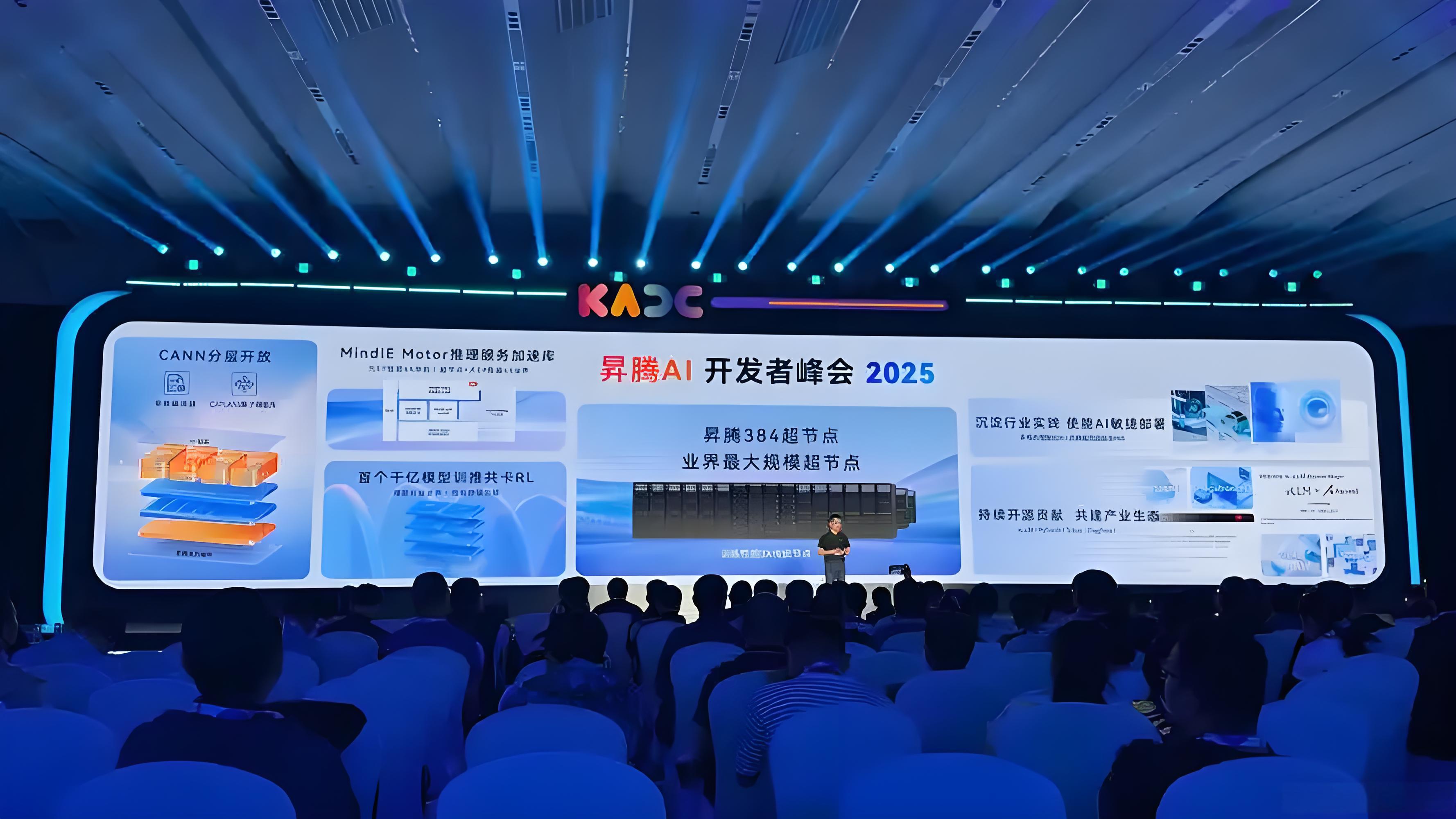 英伟达和OpenAI宣布达成合作,科创板人工智能ETF(588930)盘中交投活跃,机构:国产算力业务有望迎来新机遇