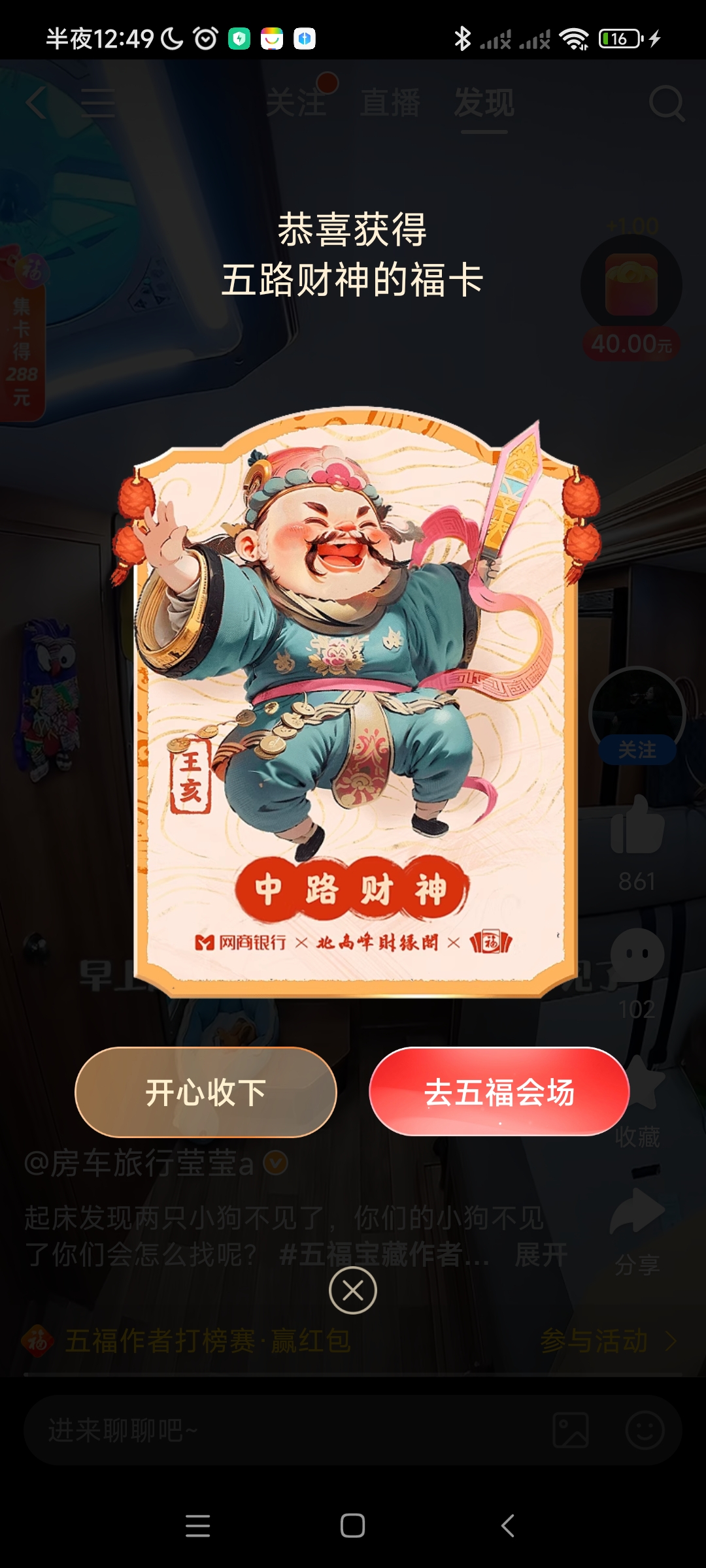 投资访谈录 | 多元化配置资产，找到属于自己的收益！