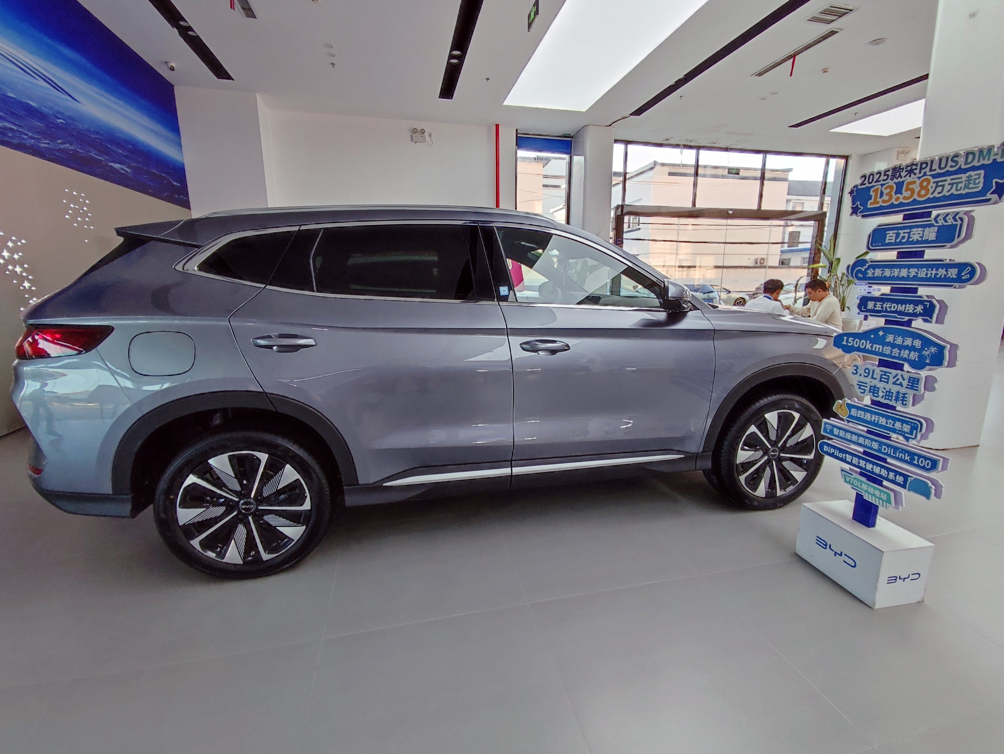 销量超150万辆的宋PLUS即将停产?比亚迪回应:正常产品切换