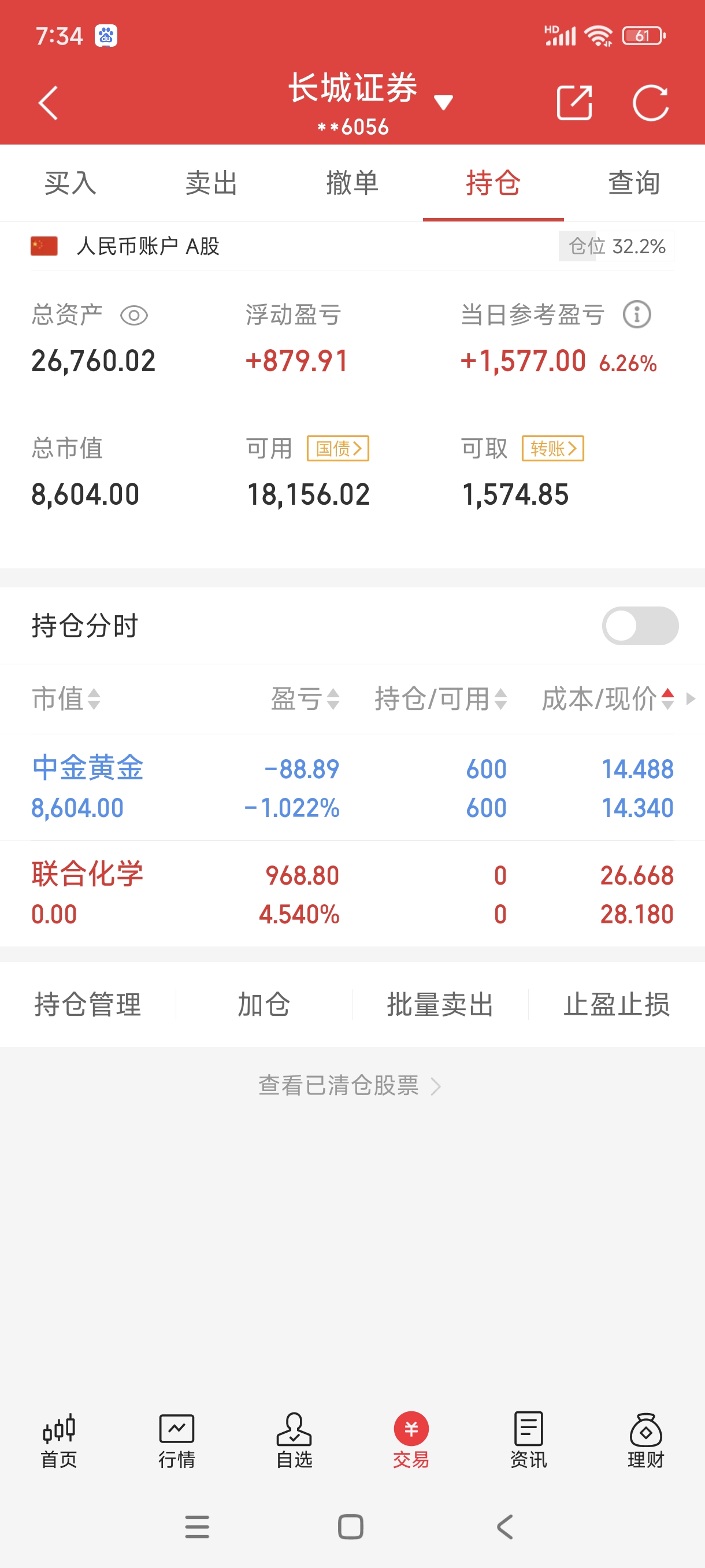 A股收评:?沪指涨1.32%站稳3900点,全市场近百股涨停