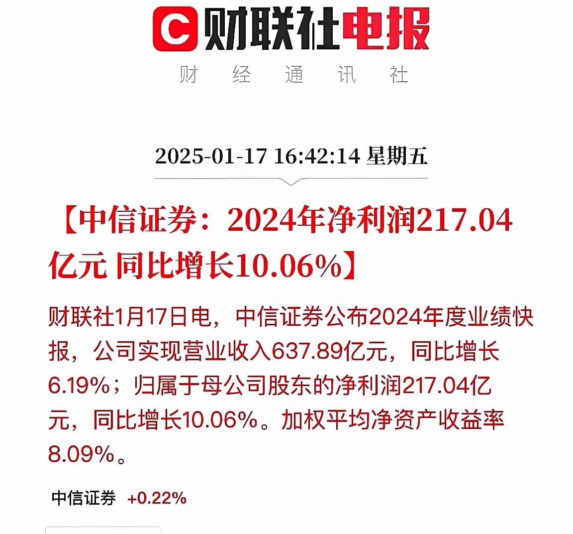 18股获券商推荐;开普云目标价涨幅超30%丨券商评级观察