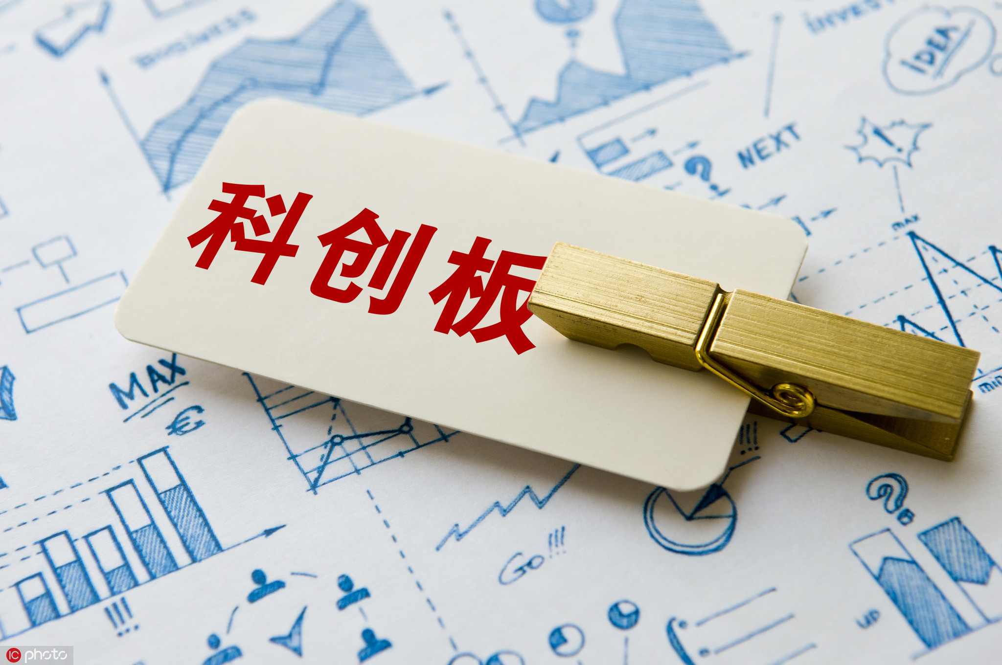 全球首创“稻米造血”，科创成长层“第一股”今日申购丨打新早知道