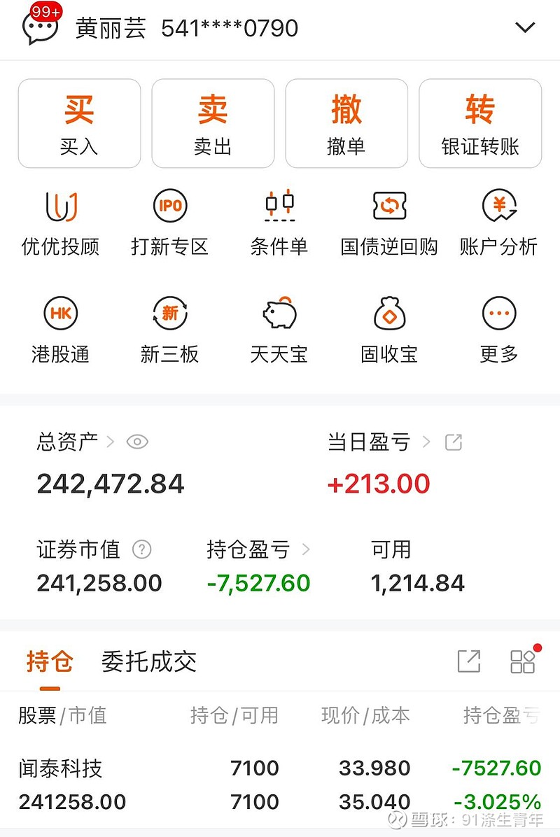 逆势“吸金”！机器人ETF（159770）近4日获2.2亿资金涌入，昨日获净申购5600万份，机构维持机器人成长主线推荐