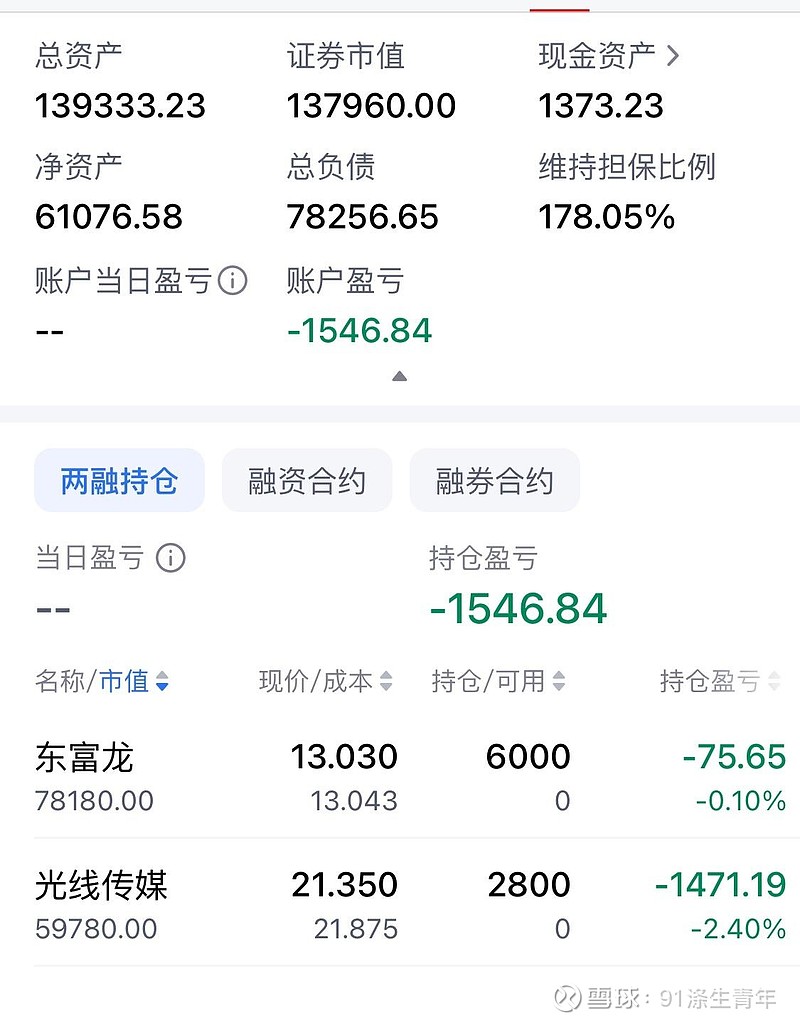 逆势“吸金”！机器人ETF（159770）近4日获2.2亿资金涌入，昨日获净申购5600万份，机构维持机器人成长主线推荐