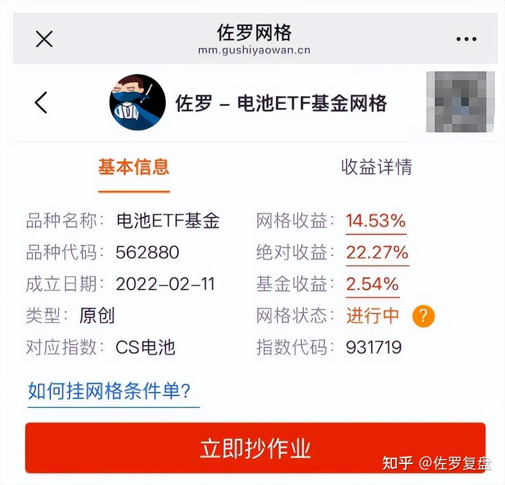 锂电池ETF、电池ETF上涨，固态电池斩获多项突破性进展