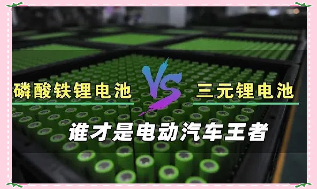 新能源汽车指数上涨4.7%，磷酸铁锂平均报价持平丨行业周报