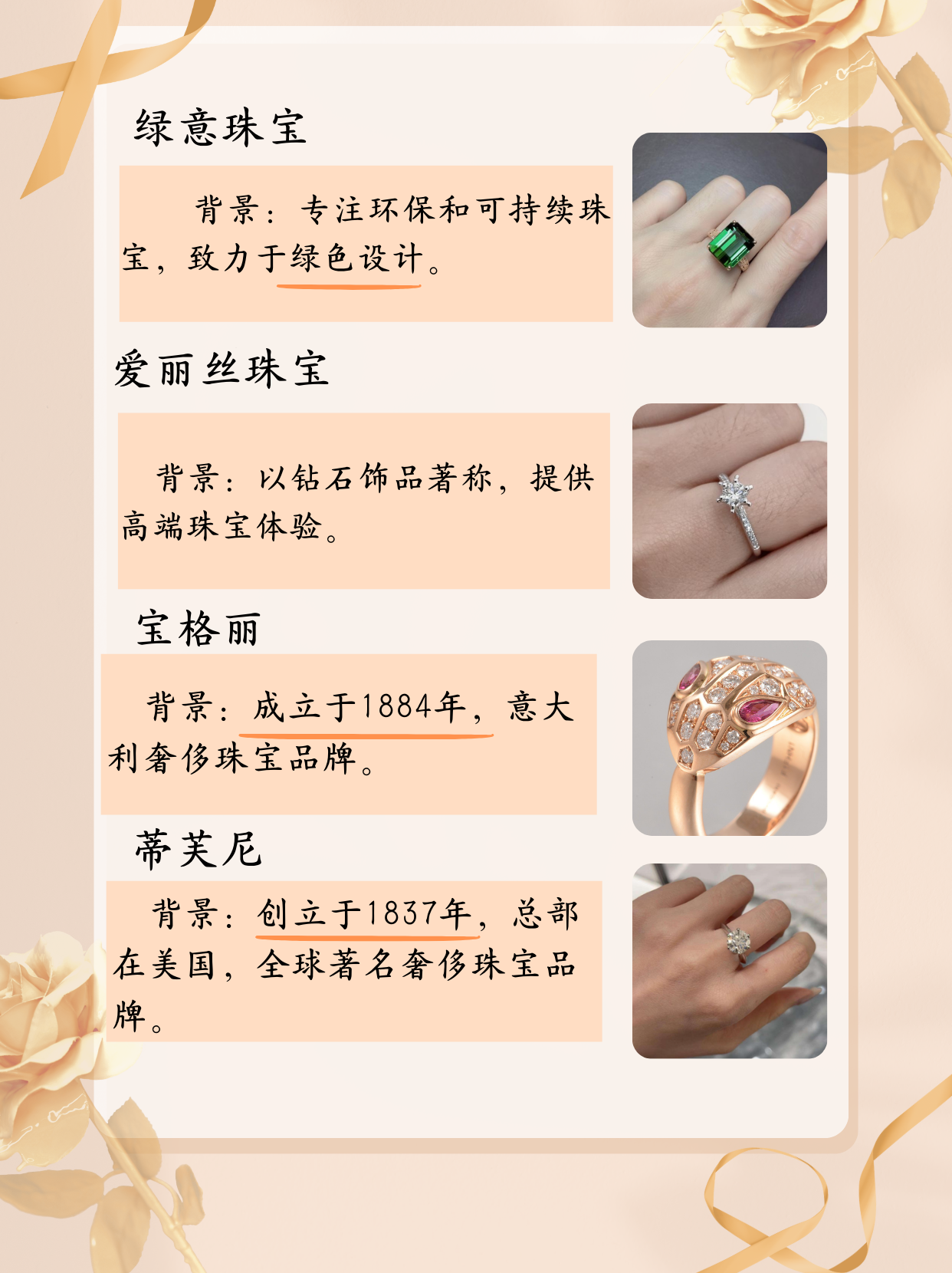 “性价比”金饰受青睐,多地金店素金戒指缺货断码