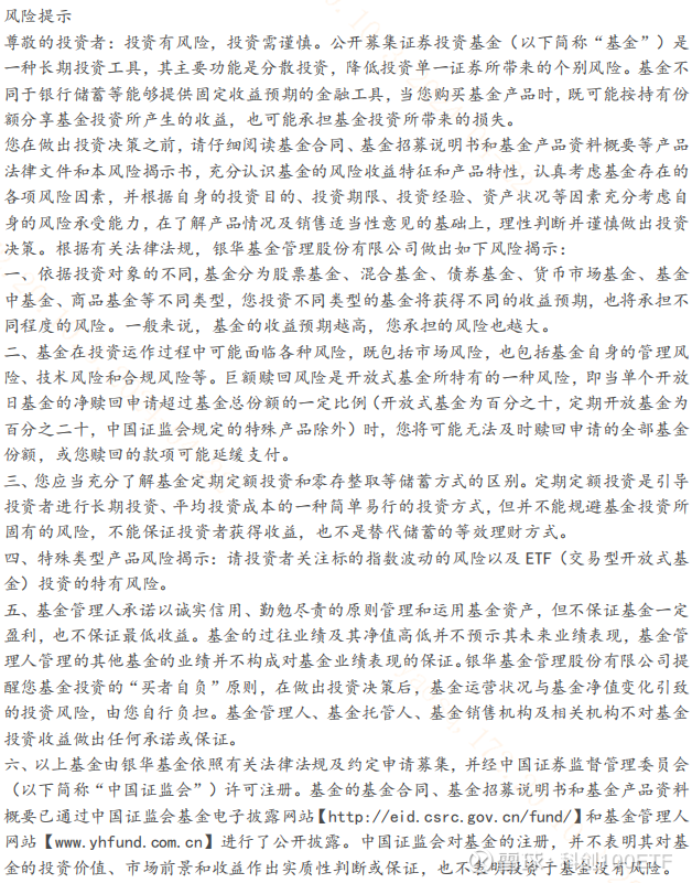 近三日“吸金”近1亿元,港股科技30ETF(513160)跳空高开涨超2%,机构看好科技主线有望回归