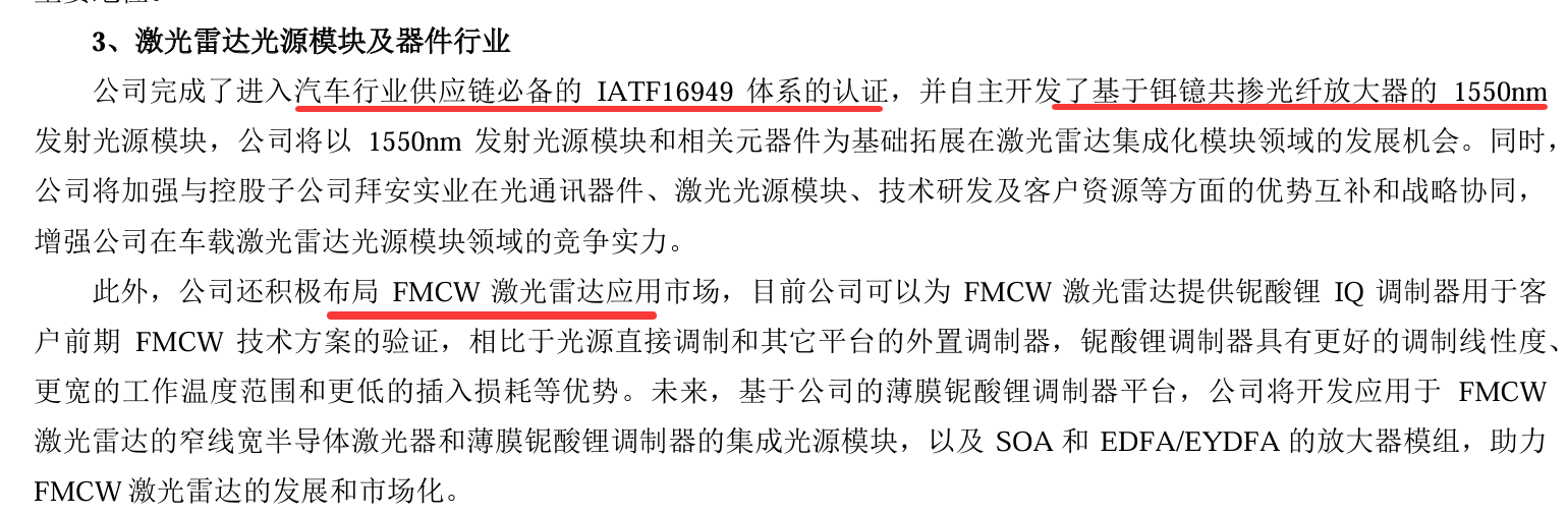 算力“双雄”盘中新高后跳水！机构：光模块价格将下降