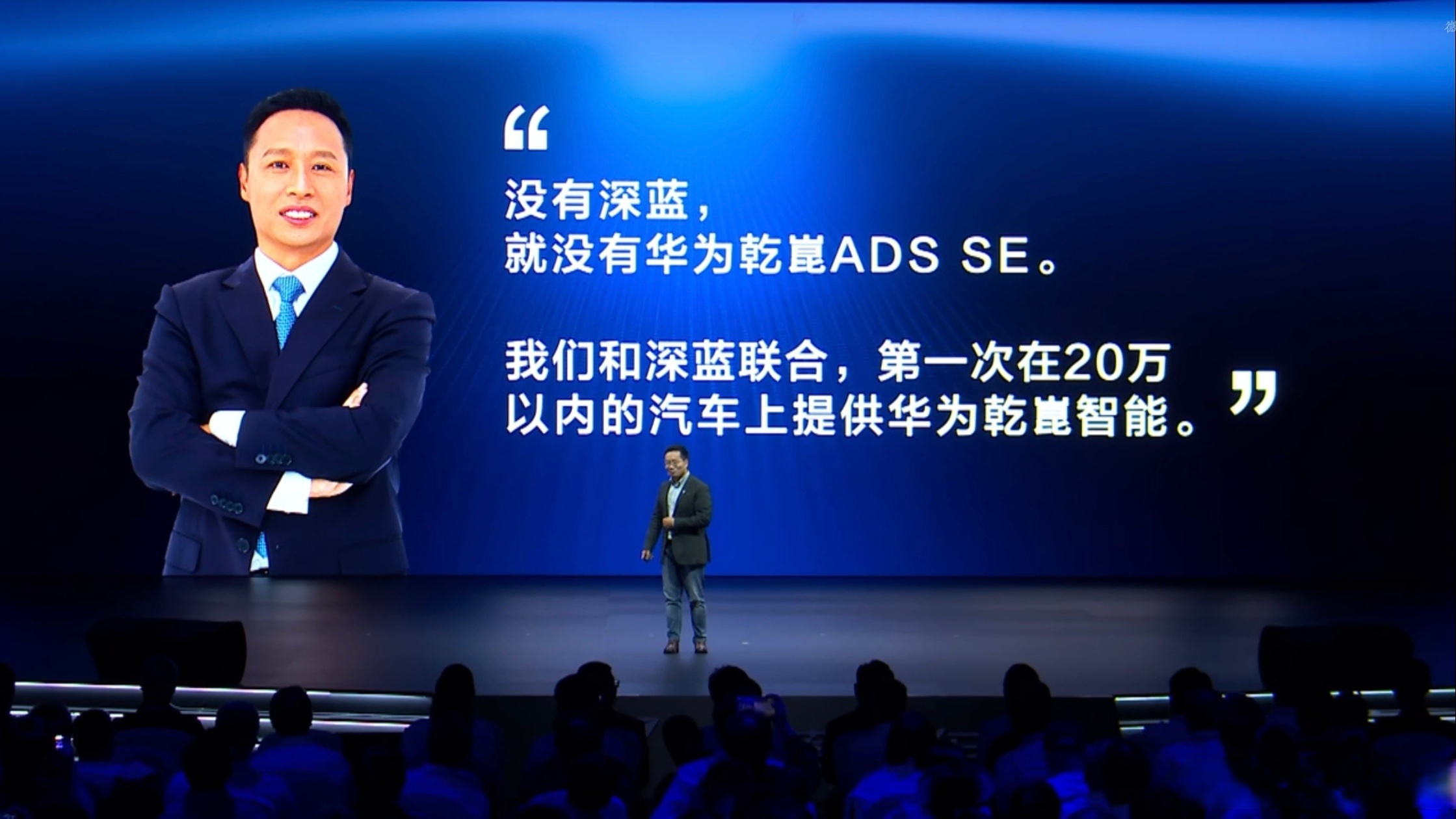 零跑汽车曹力澄清“与华为道不同不相为谋”