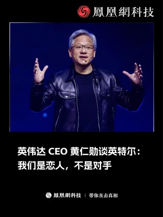 英伟达CEO黄仁勋公布AI蓝图,科创板人工智能ETF(588930)盘中飘红,澜起科技涨超3%