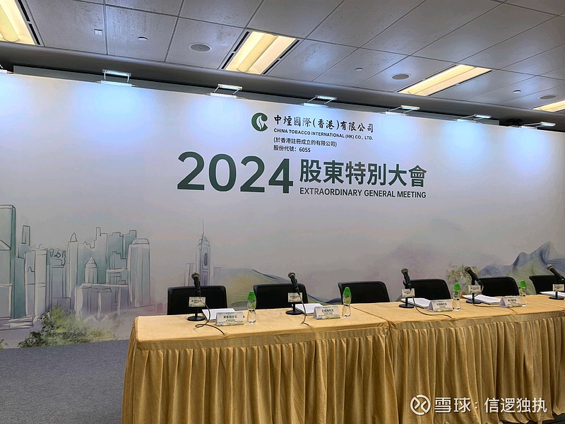 3倍牛股复牌冲高回落，收购标的曾三度IPO未果，公司回应