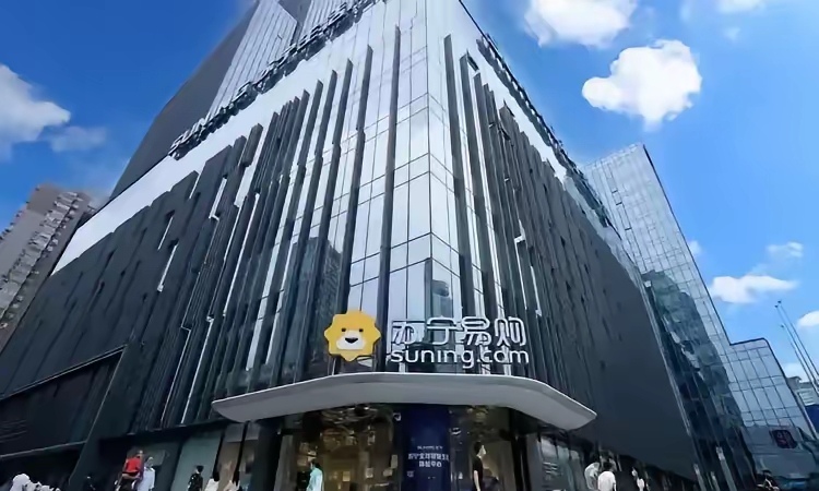 3倍牛股复牌冲高回落，收购标的曾三度IPO未果，公司回应