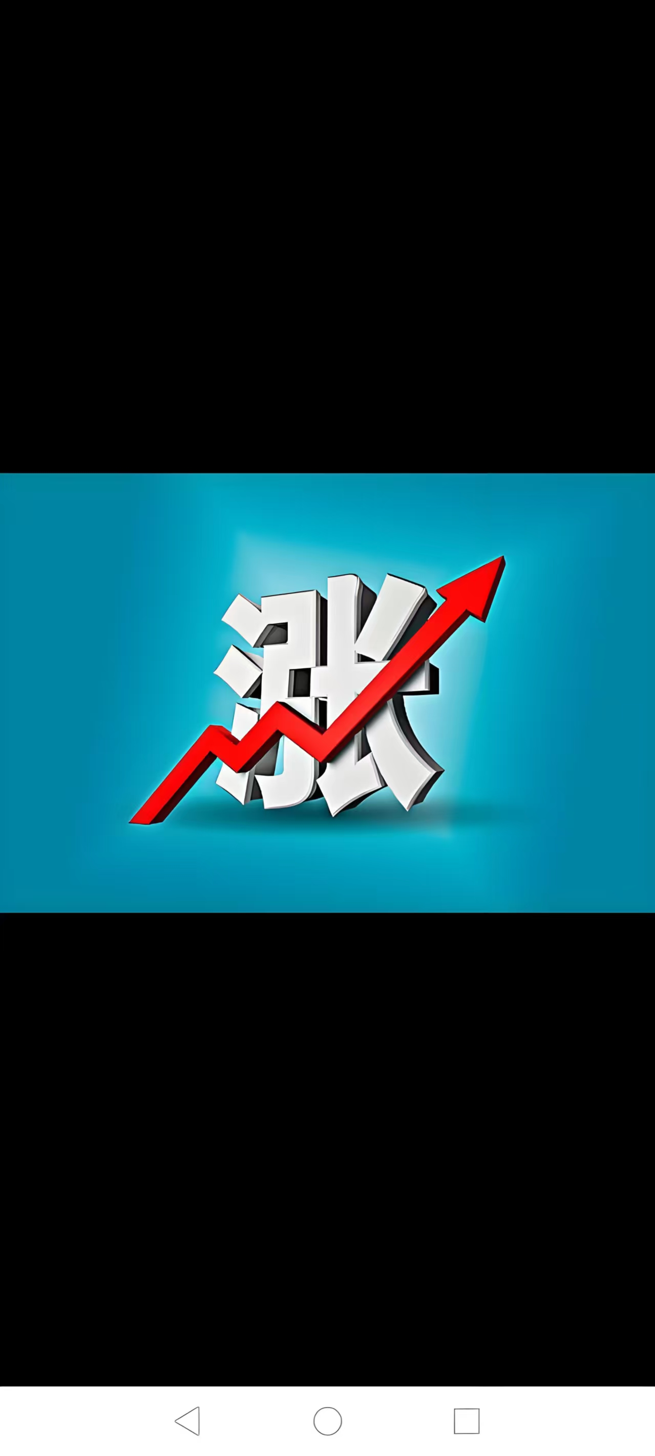 新能源午后拉升，电网设备ETF、光伏ETF龙头涨超5%，储能电池ETF、科创新能源ETF涨超4%