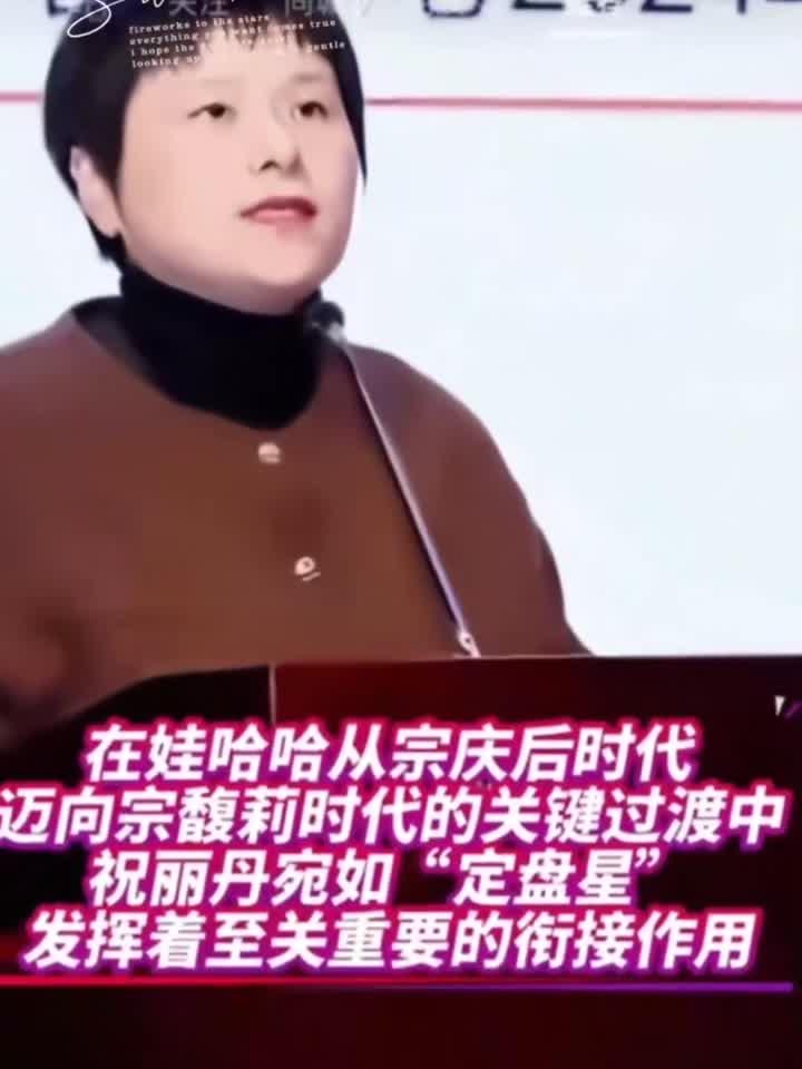 宏胜集团法定代表人变更,郑群娣接棒祝丽丹