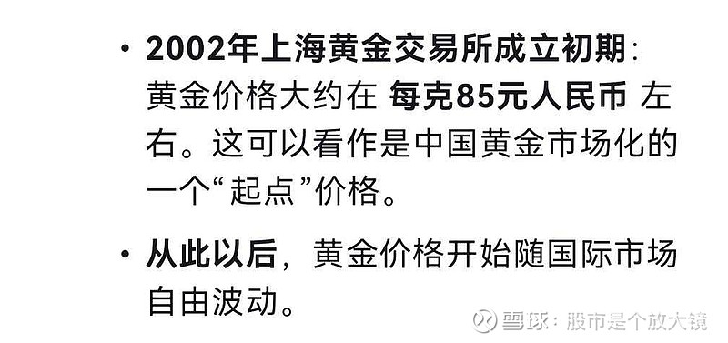 天猫双十一黄金销售火爆，黄金ETF华夏（518850）涨0.49%，近5日“吸金”近2.48亿元