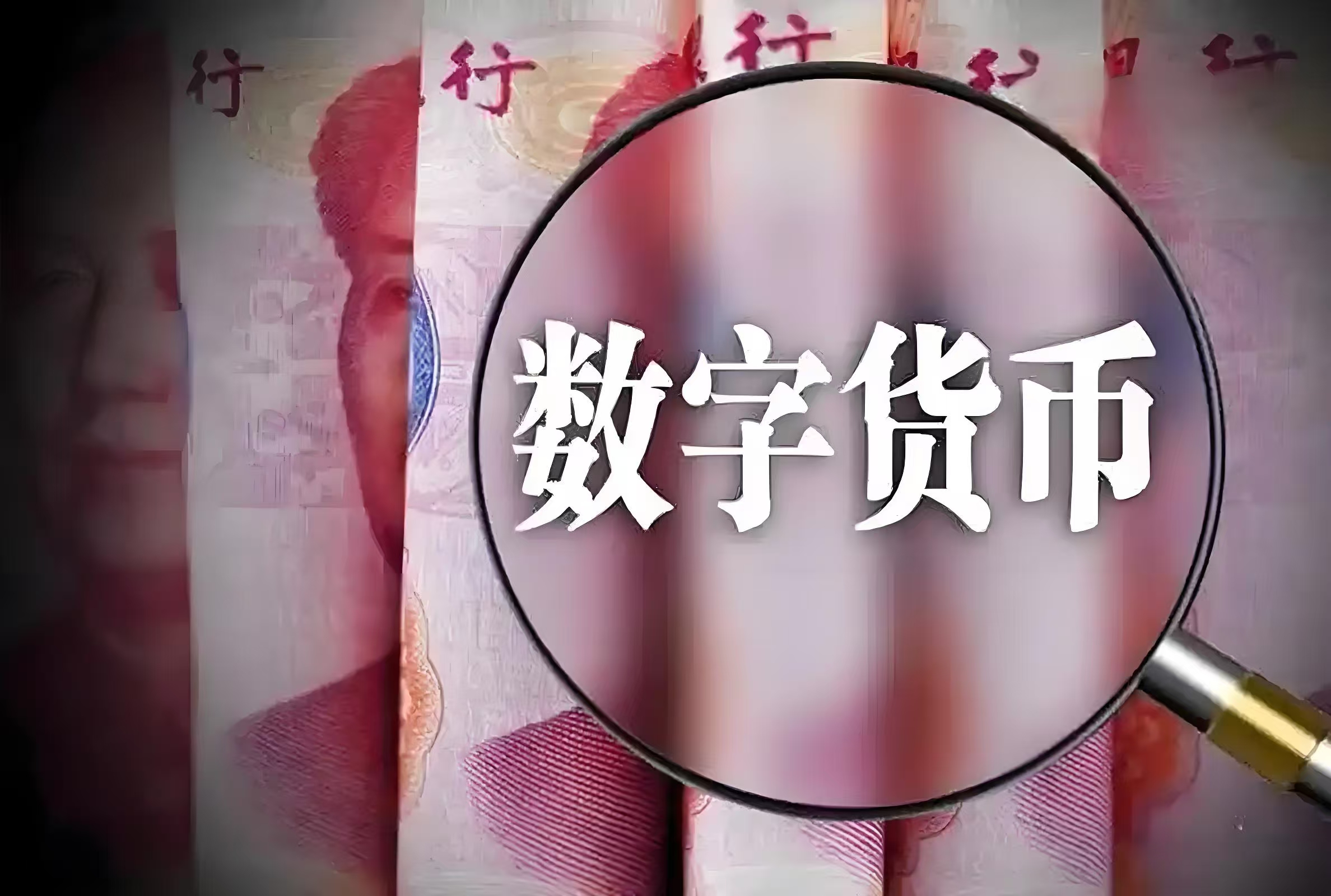 11月4日沪深两市强势个股与概念板块