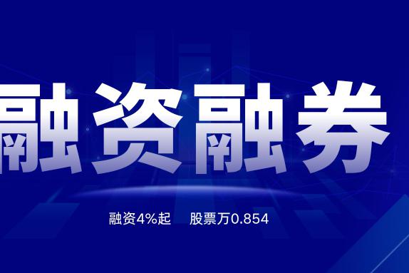 平潭发展13天10板,散户大本营席位频现买入榜,券商提示风险