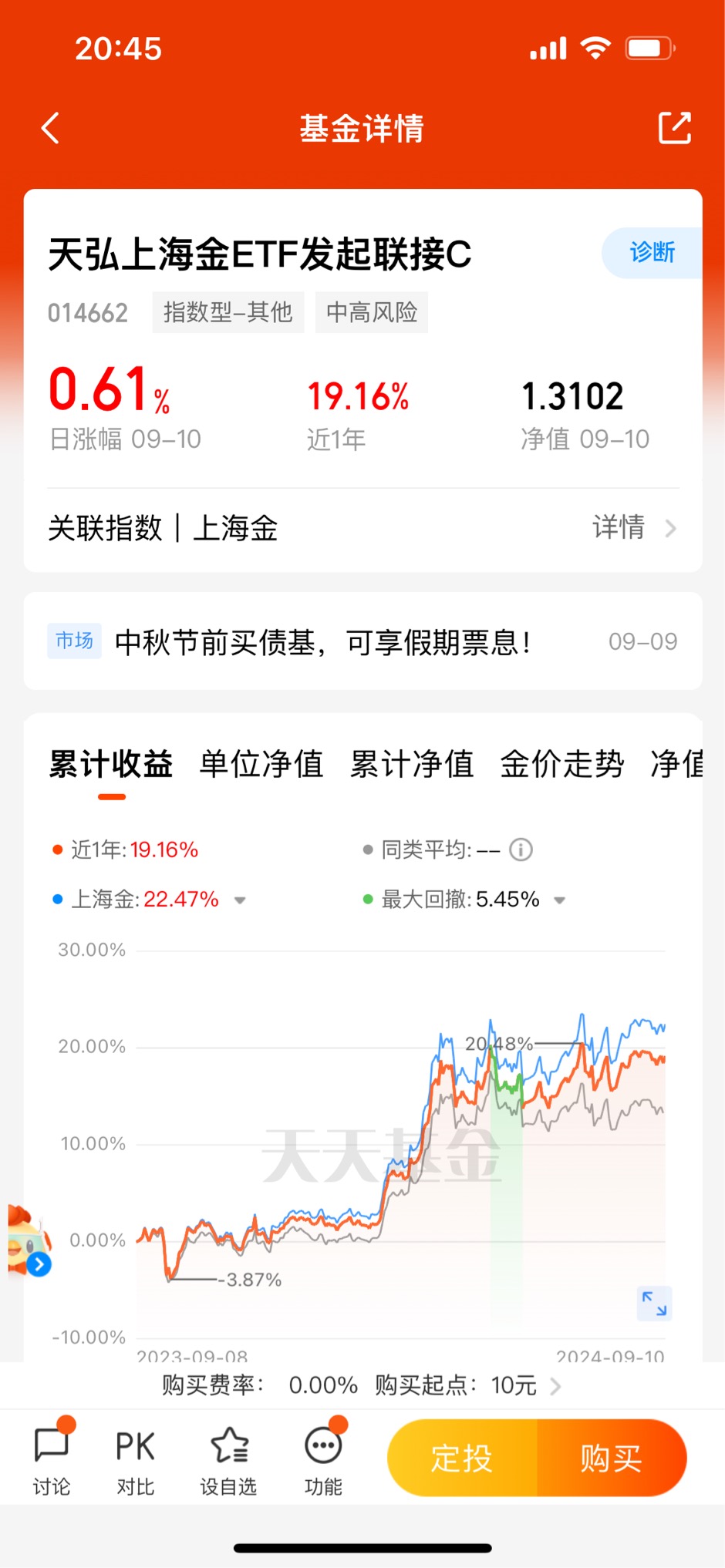 AI竞赛白热化！芯片ETF天弘（159310）涨超2.5%，云计算ETF天弘（517390）实时成交额居同标的第一