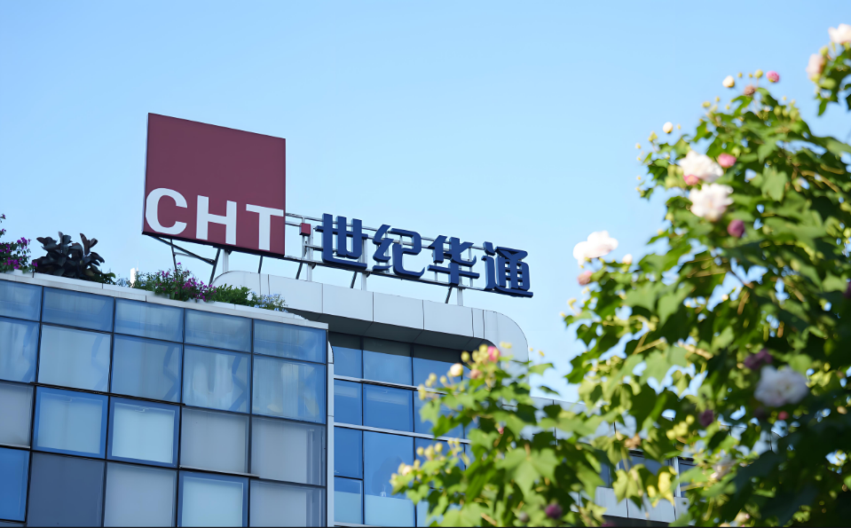 ST华通:申请撤销其他风险警示;长城科技:终止筹划控制权变更事项丨公告精选