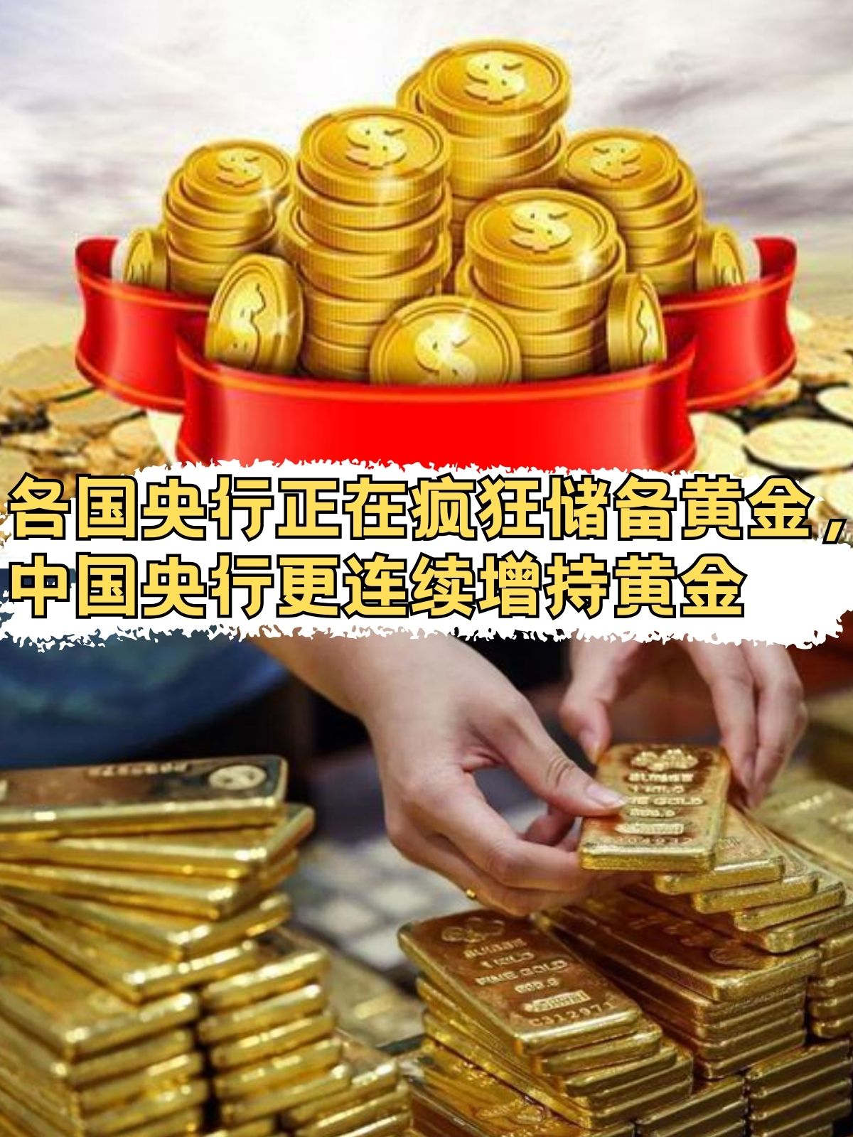 促进新能源消纳和调控的指导意见发布;黄金再度大涨丨盘前情报