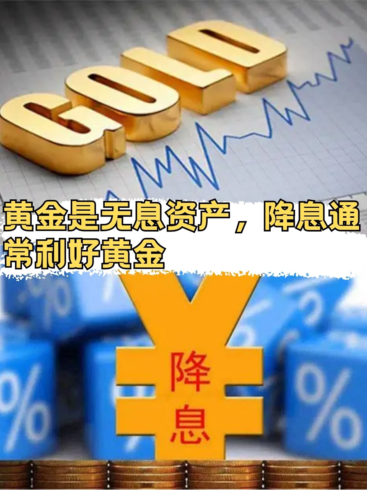 促进新能源消纳和调控的指导意见发布;黄金再度大涨丨盘前情报