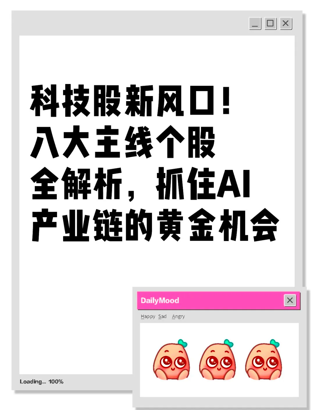 创业板人工智能ETF华夏、5G通信ETF午后触底反弹，天孚通信一度翻红