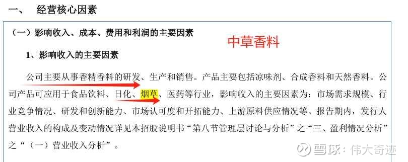 港股新消费概念走强,泡泡玛特涨超6%,机构看好四大主线