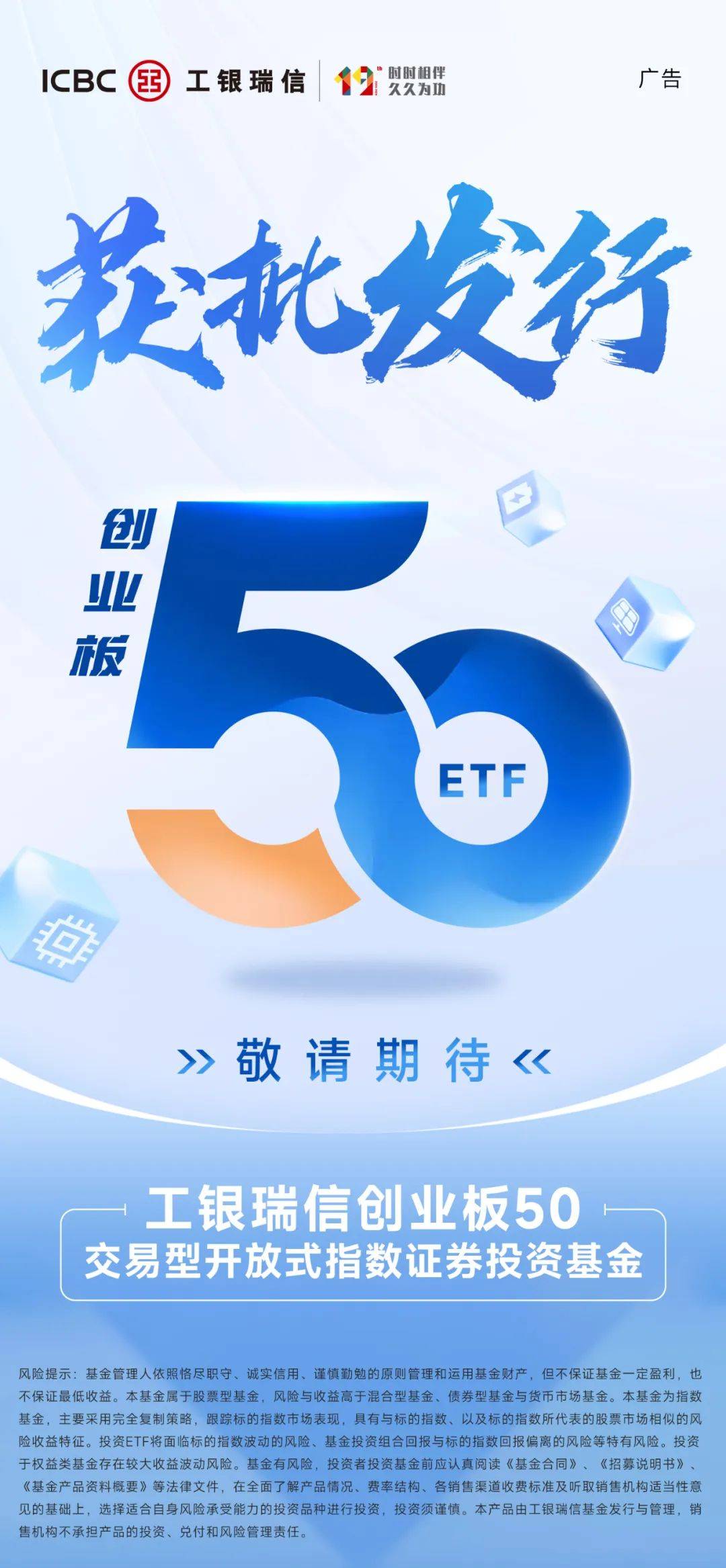 软件股逆势上涨，软件龙头ETF、软件ETF易方达、创业板软件ETF华夏、创业板软件ETF富国上涨