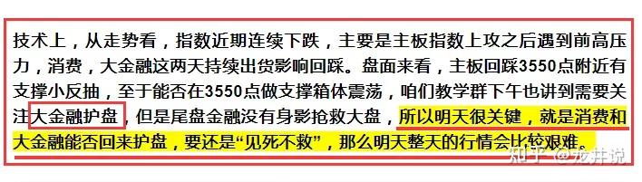 全球巨震!资金却在疯狂扫货