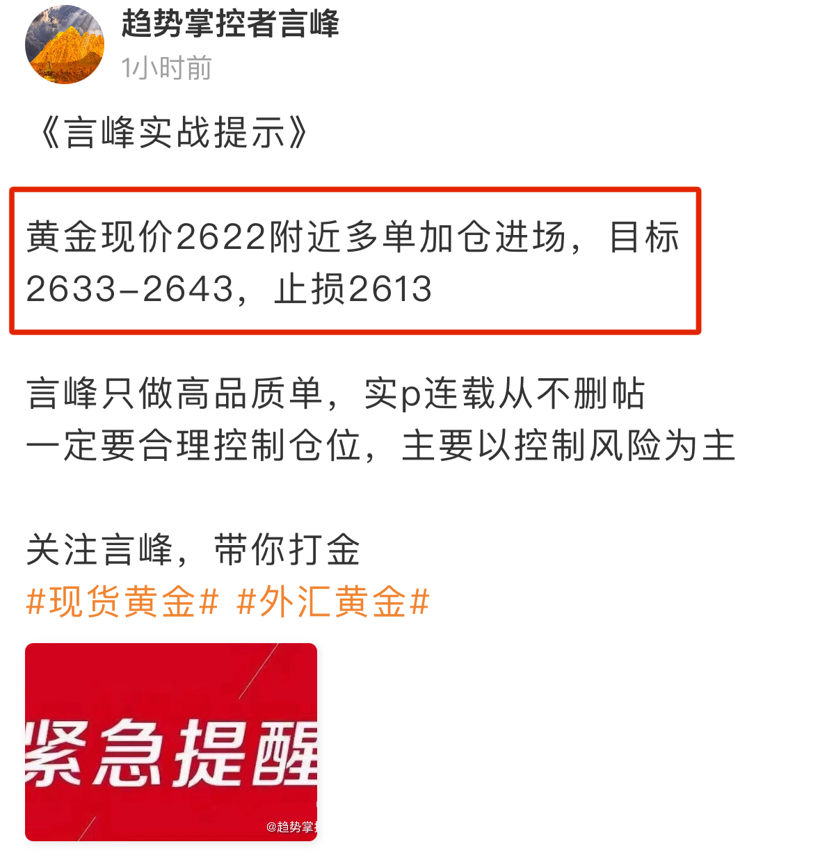 发行三天即结募！化工ETF天弘（159133）今起上市交易，机构：化工核心资产有望迎来盈利与估值修复