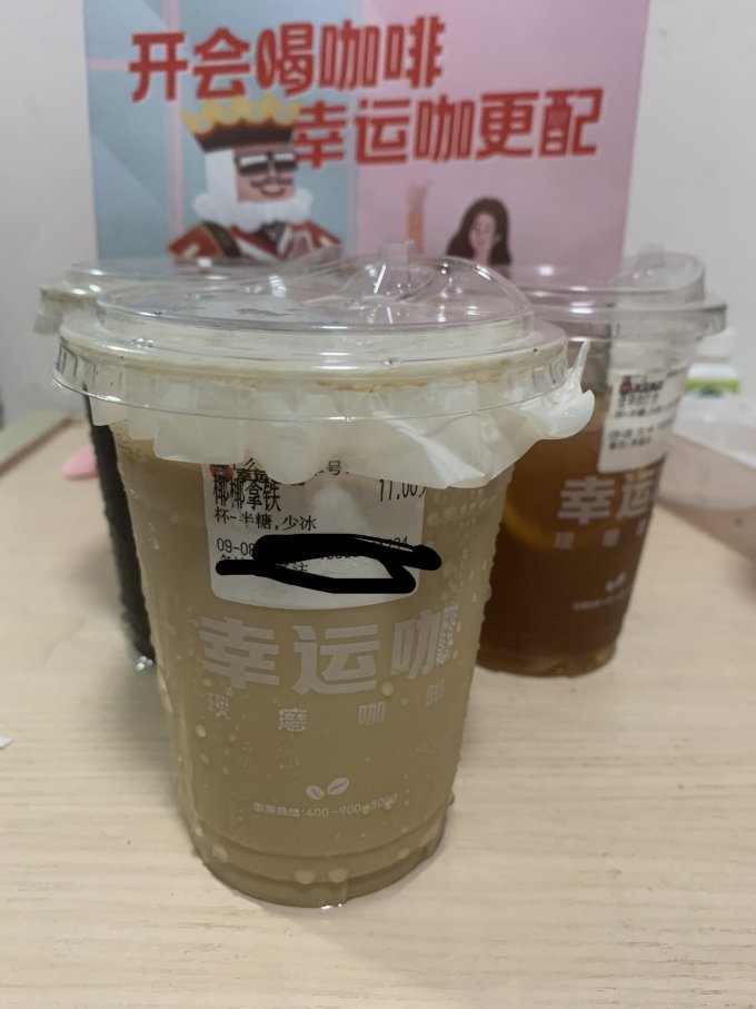 蜜雪幸运咖全球门店破万!食品饮料ETF天弘(159736)昨日成交额超7000万元,机构:2026消费大年看好大众品需求