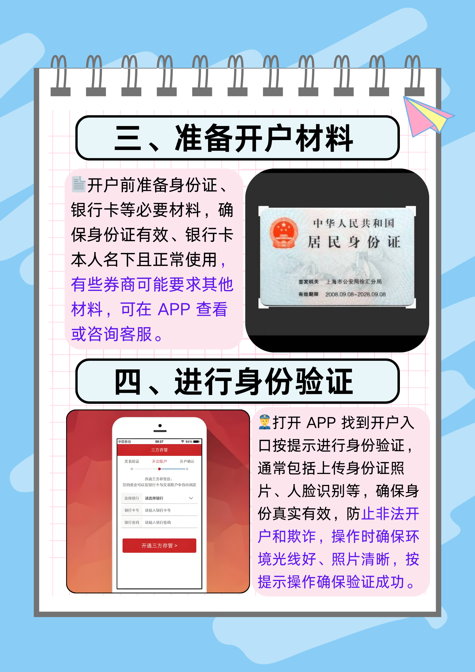 阿里千问App公测首周下载量突破千万，文娱传媒ETF、软件ETF基金、传媒ETF涨超3%
