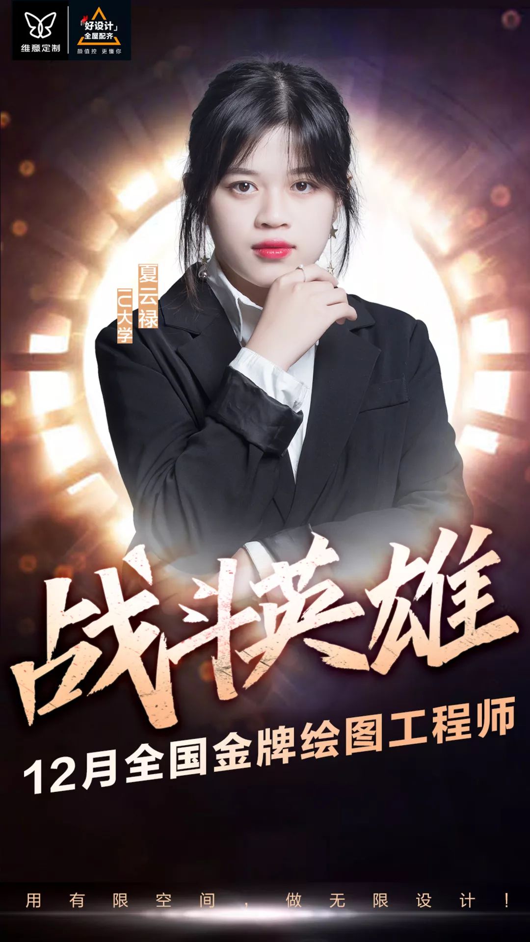 2.14亿资金抢筹海科新源，2.06亿资金出逃上海机电丨龙虎榜