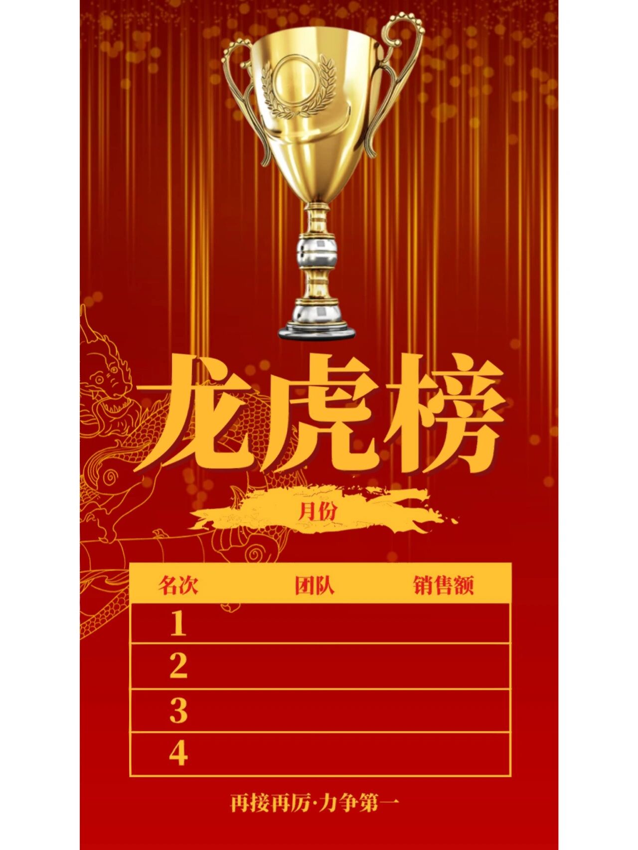 2.14亿资金抢筹海科新源，2.06亿资金出逃上海机电丨龙虎榜