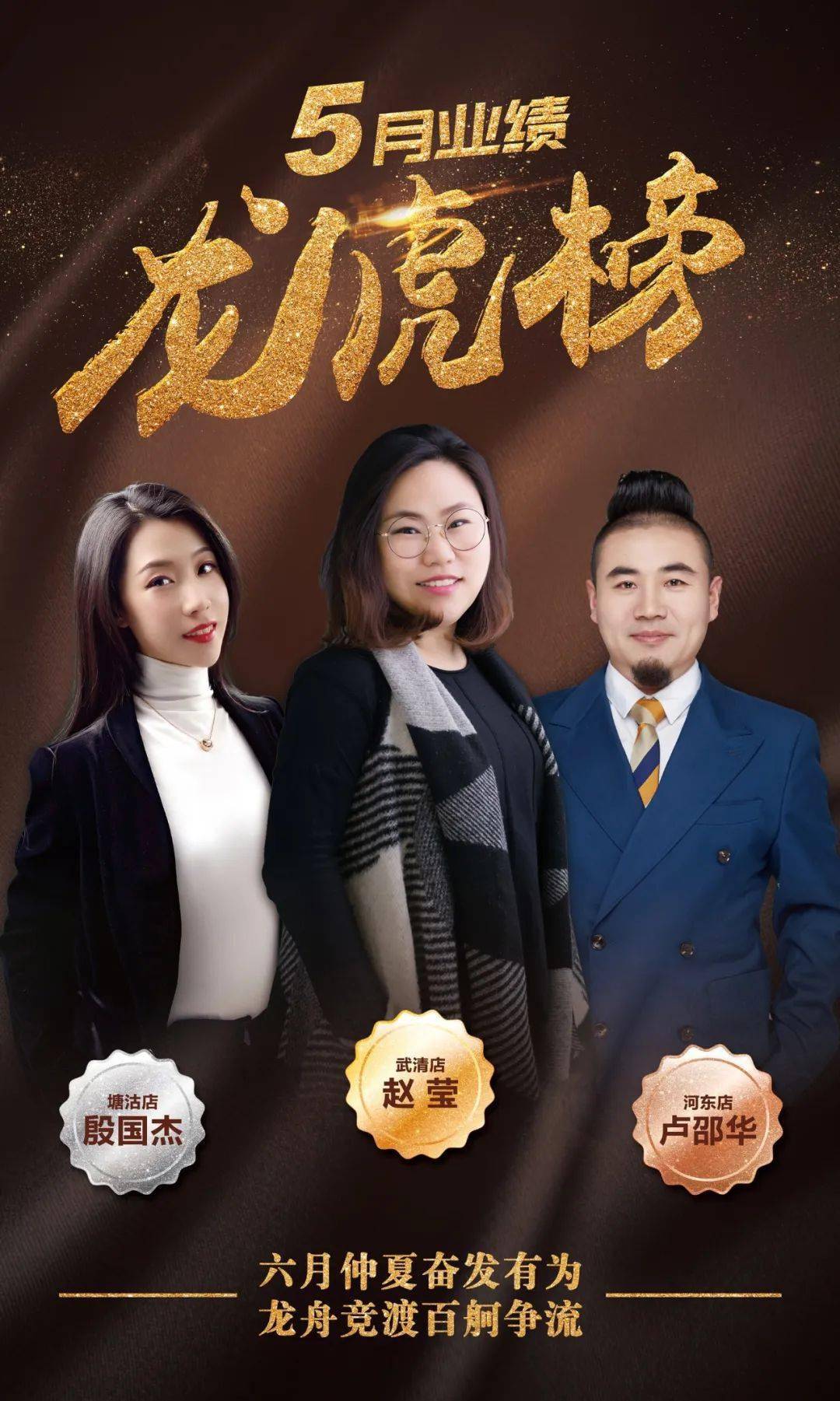 2.14亿资金抢筹海科新源，2.06亿资金出逃上海机电丨龙虎榜