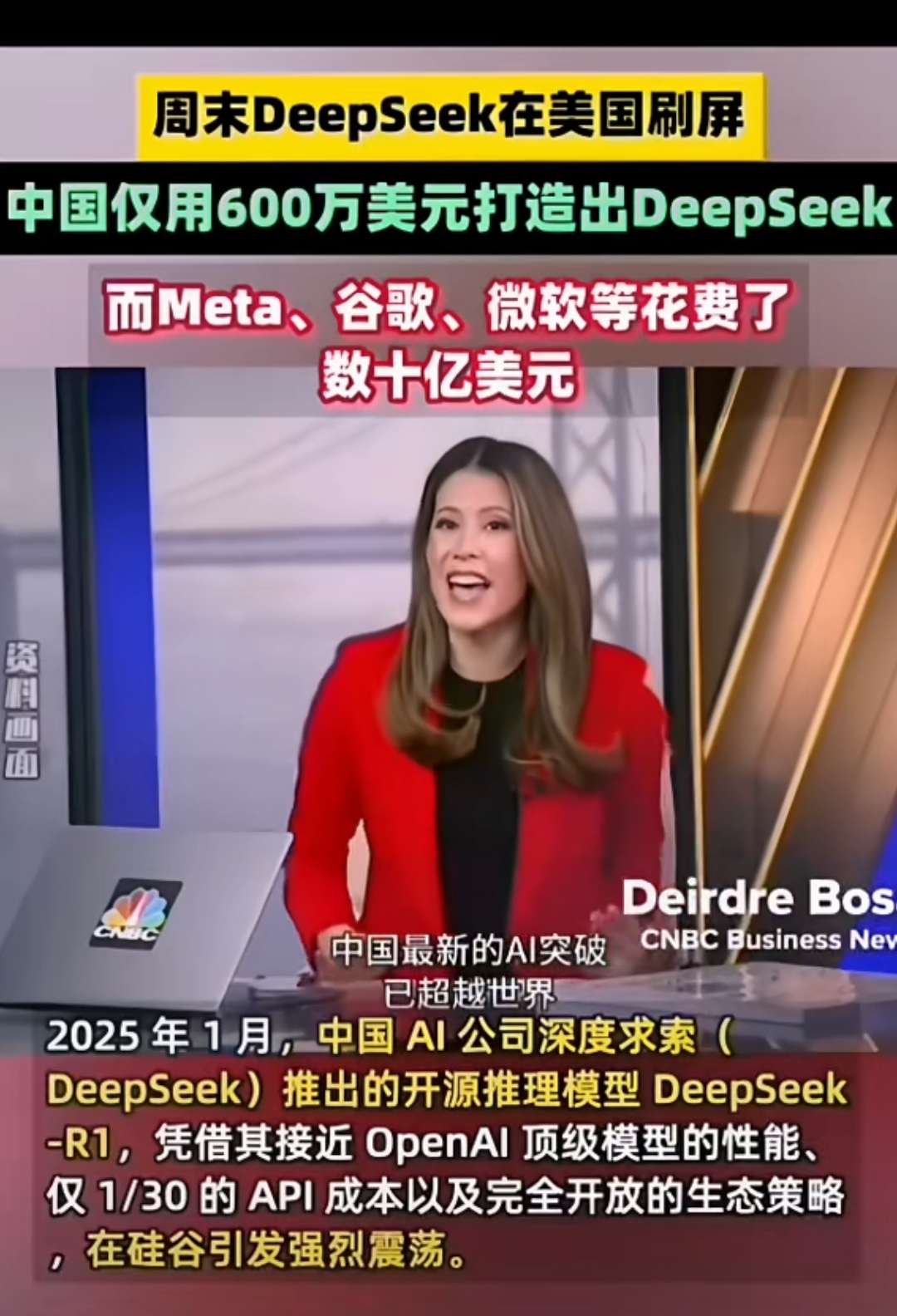 DeepSeek上新两款模型，计算机ETF（159998）昨日成交额居同标的产品第一，机构：全球AI产业进入共振期