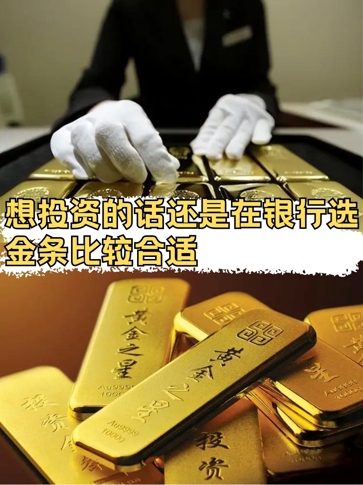 全球最大的黄金ETF增加持仓，黄金ETF华夏（518850）规模再创新高