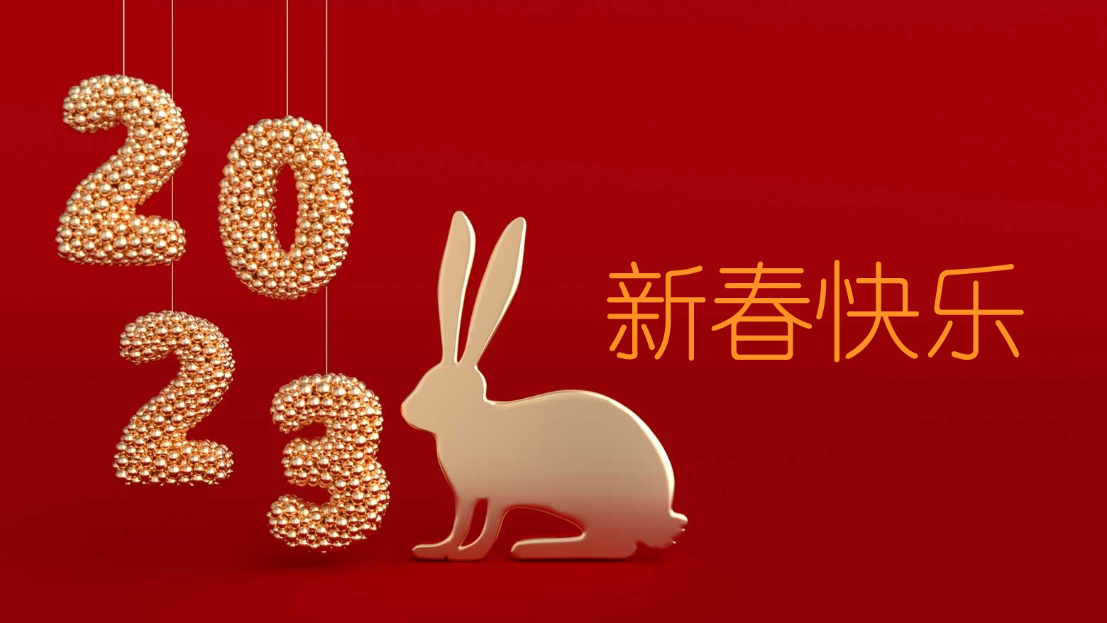 4.19亿资金抢筹中国铀业，机构狂买四方达（名单）丨龙虎榜