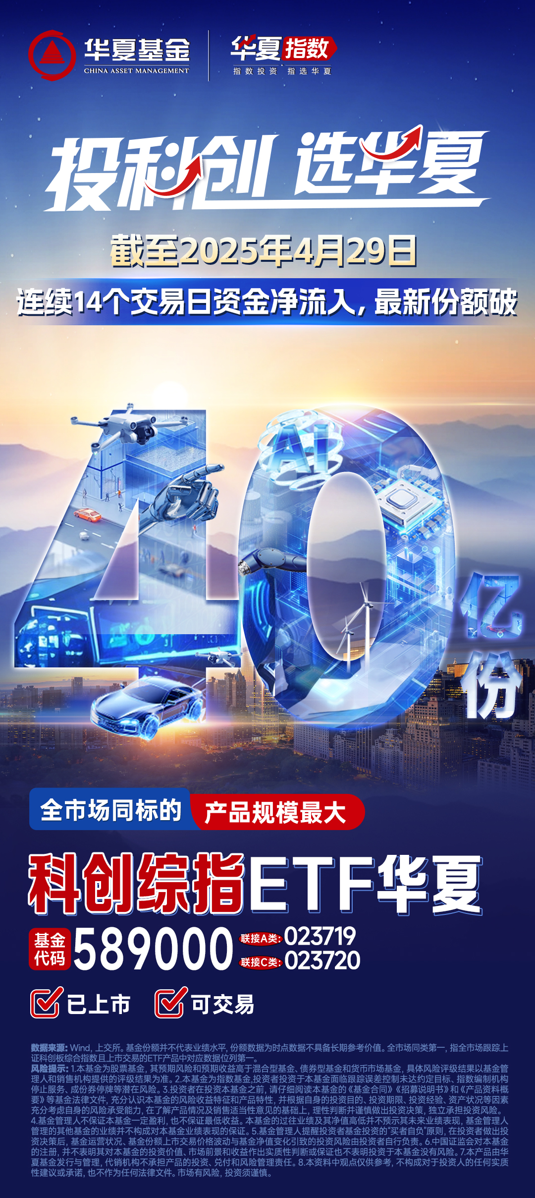 把握人工智能板块长期发展投资机遇,人工智能AIETF(515070)涨1.40%