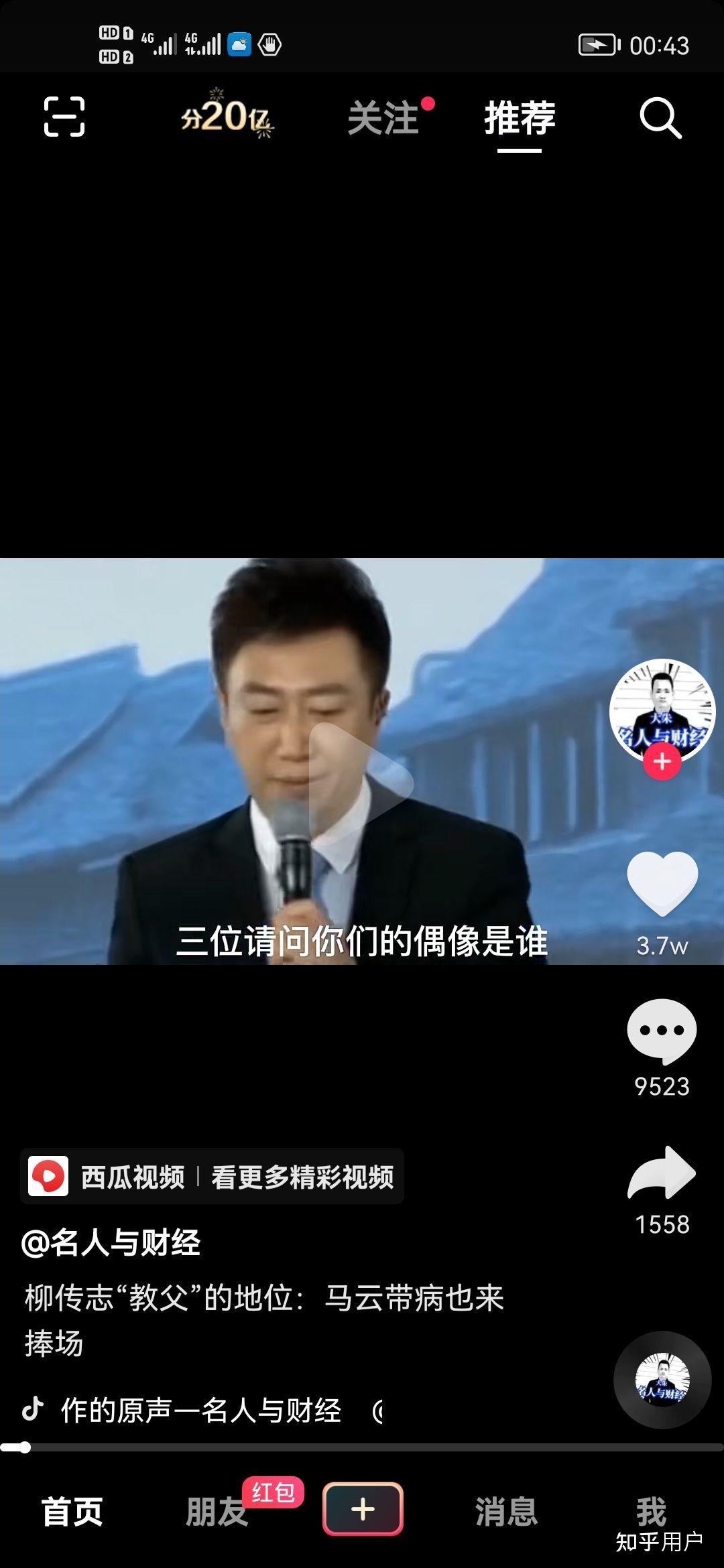 市值蒸发超千亿，业绩说明会上股价破发，玻尿酸龙头董事长回应
