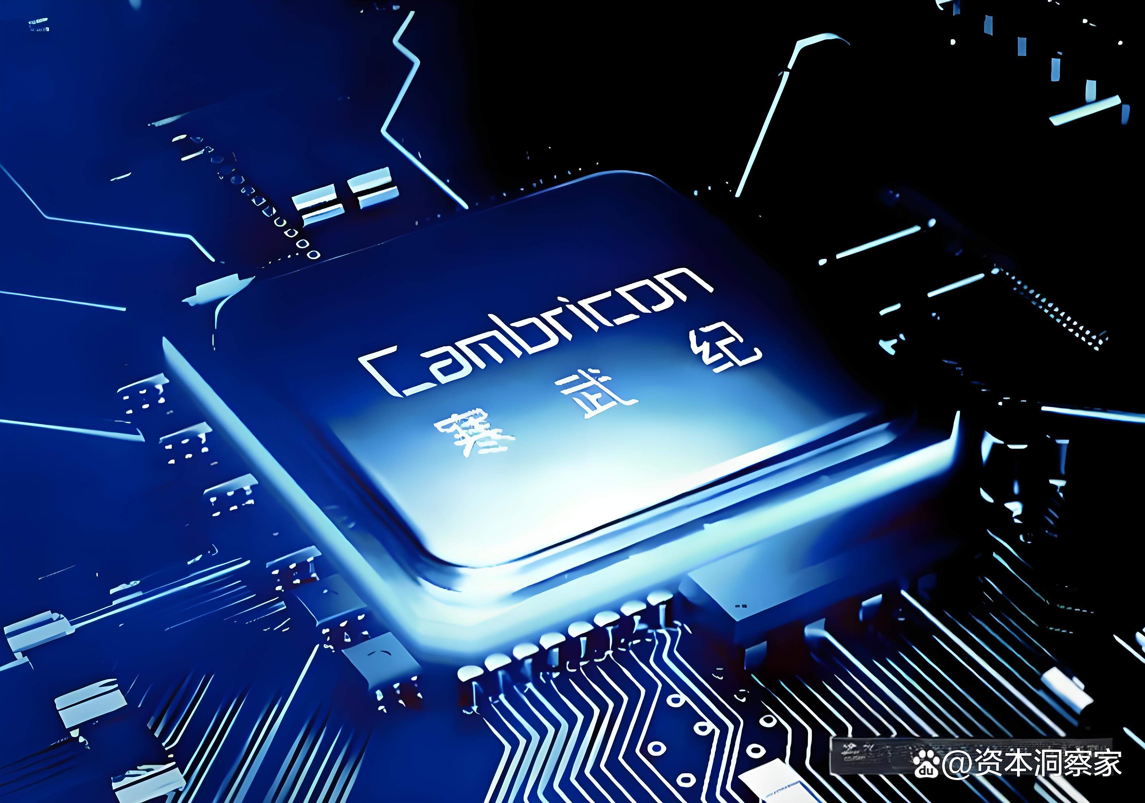 国产芯片“三雄”聚首科创板，摩尔线程上市丨打新早知道