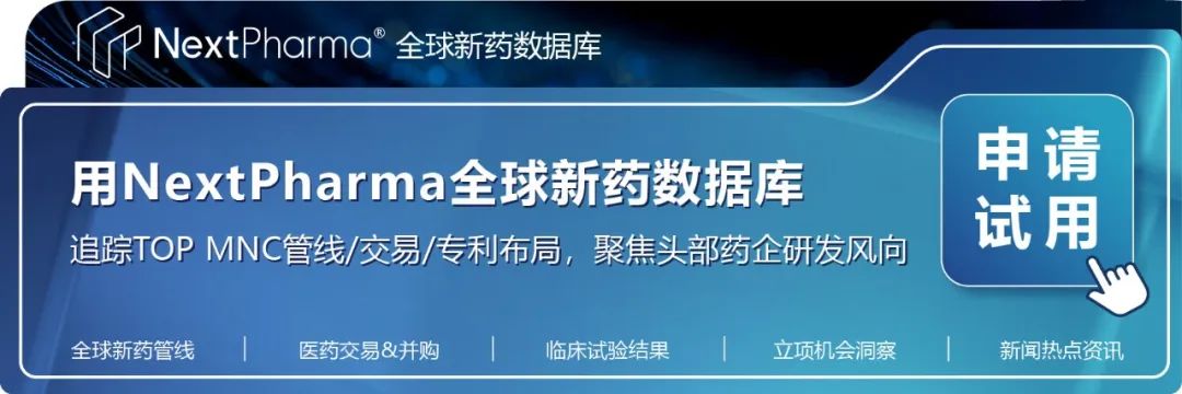 2025年医保商保“双目录”公布，创新药ETF天弘（517380）连续8日获资金净流入，机构：商保目录有望成为重要增量