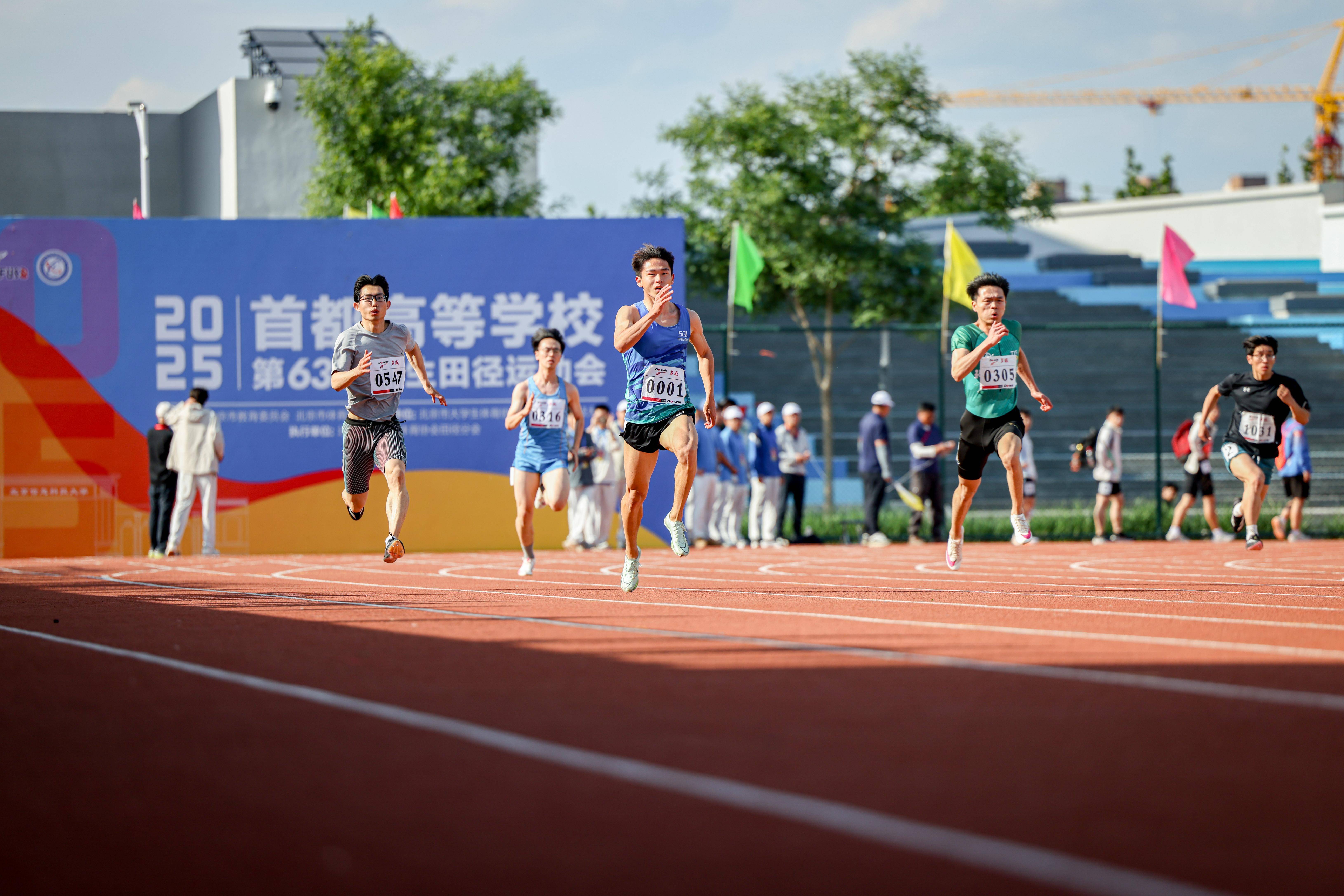 青春向党,运动飞扬——成都铁路卫生学校举行第28届田径运动会